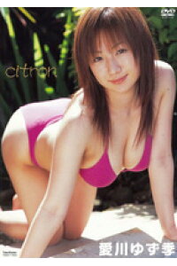 楽天ブックス Dvd 愛川ゆず季 Citron 愛川ゆず季 本